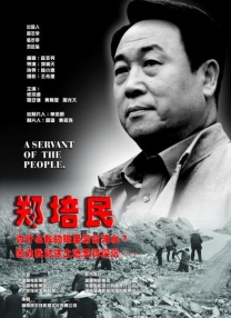 亚洲精品88
